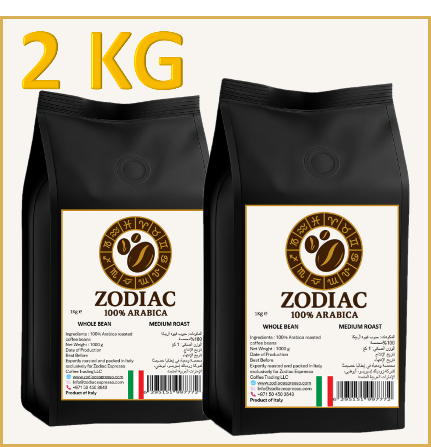 Coffee Beans 2 KG